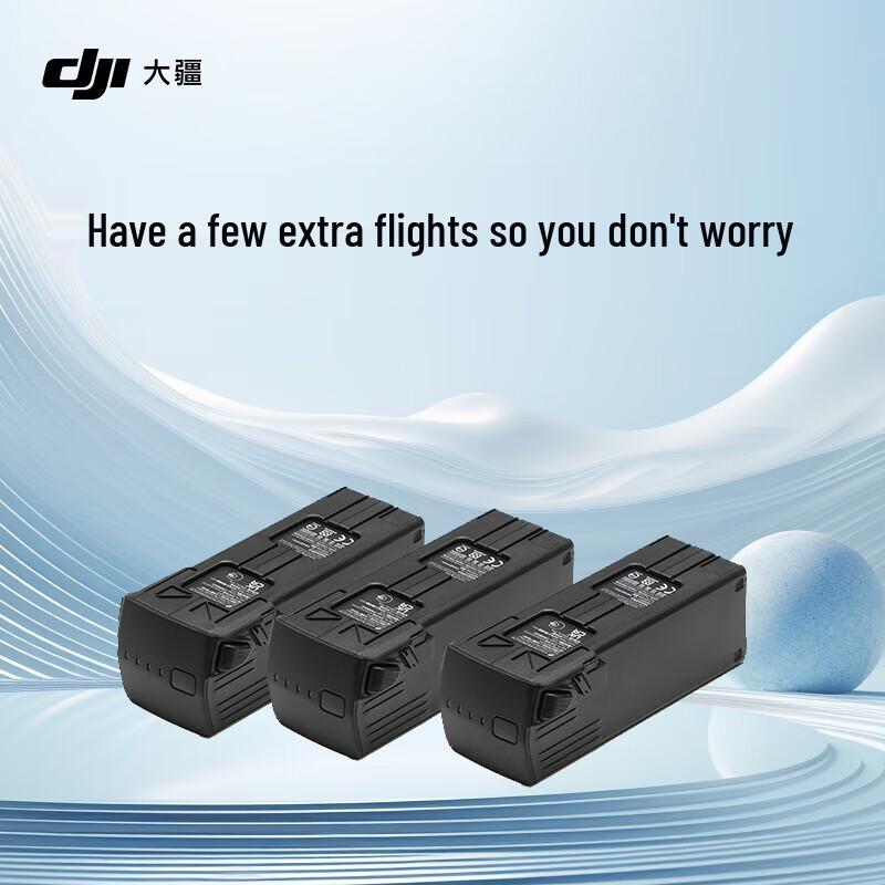 DJI Mavic 3 Intelligent Flight Battery (CN version)