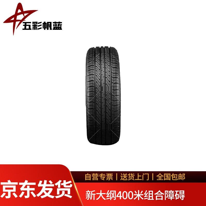 Outdoor Obstacle Training Tire