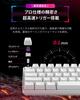MageGee Rapid Trigger Keyboard 68 English Size Gaming Keyboard with Rapid Triggers Magnetic Mechanical Gaming Keyboard Actuation 8000Hz Polling Rate