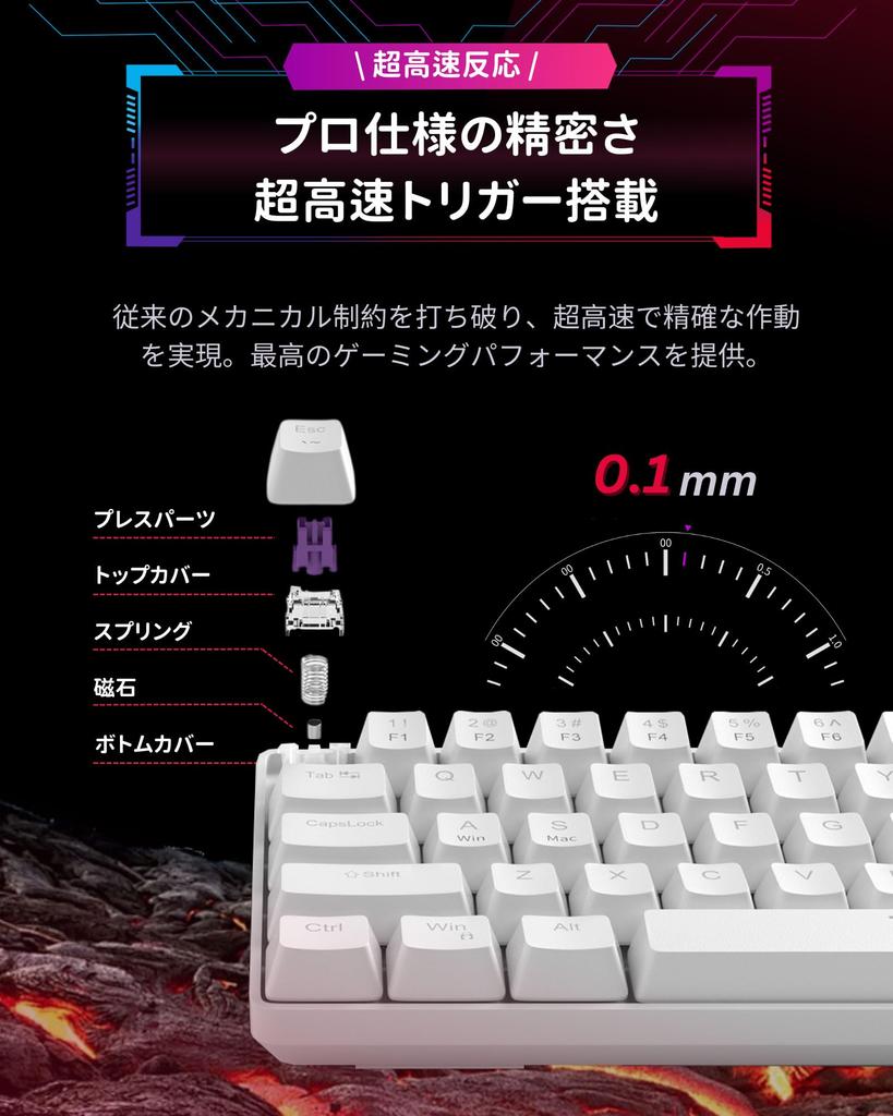 MageGee Rapid Trigger Keyboard 68 English Size Gaming Keyboard with Rapid Triggers Magnetic Mechanical Gaming Keyboard Actuation 8000Hz Polling Rate