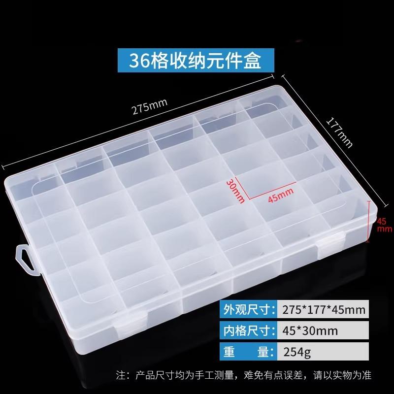Electronic Component Screw Accessory Packaging Box Transparent PP Plastic Boxes Household Jewelry Miscellaneous Storage Casket