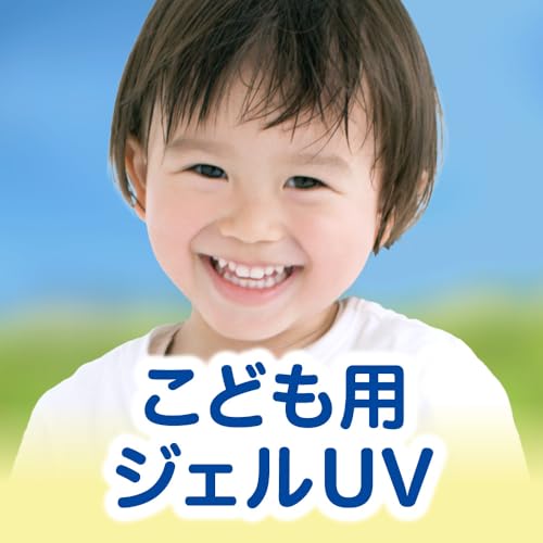 Nivea UV Water Gel Children 120g SPF38 Sunscreen Easy Apply Protects Delicate Skin.
