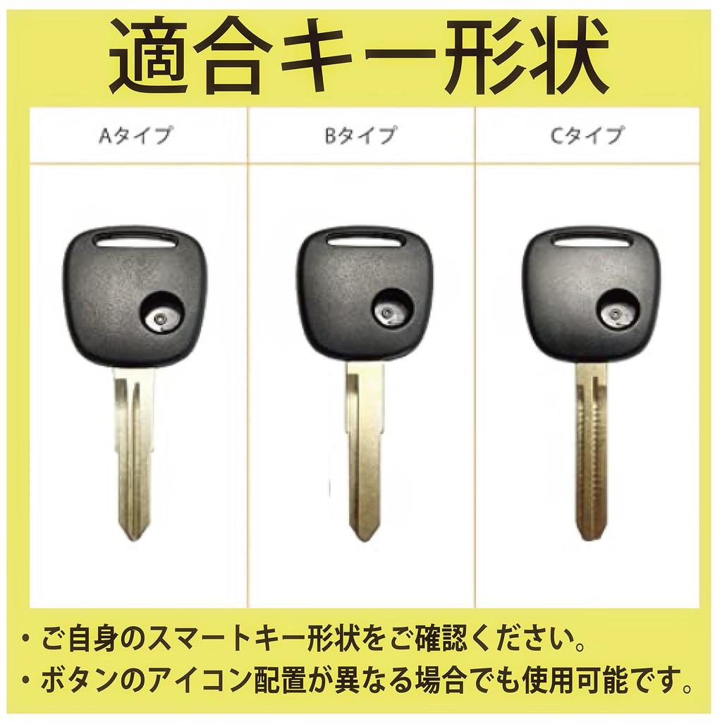 [MALAKO] Suzuki Nissan Mazda Keyless Silicone Cover Wagon R Hustler Alto Every Lapin Jimny