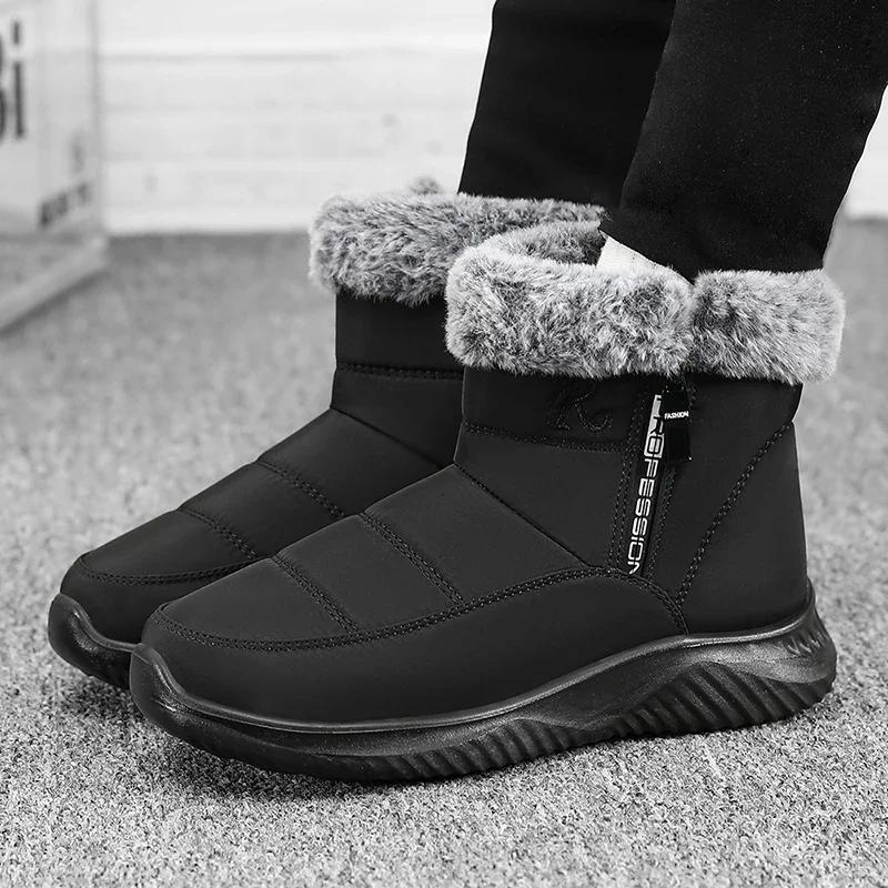 Fashion Faux Fur Thicked Plush Ankle Boots Men 2025 Waterproof Non-Slip Snow Boots Male Flat Heel Keep Warm Winter Cotton Padded Shoes