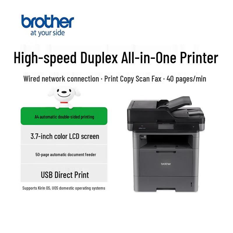 

Brother MFC-8530DN Black and White Laser All-in-One Printer