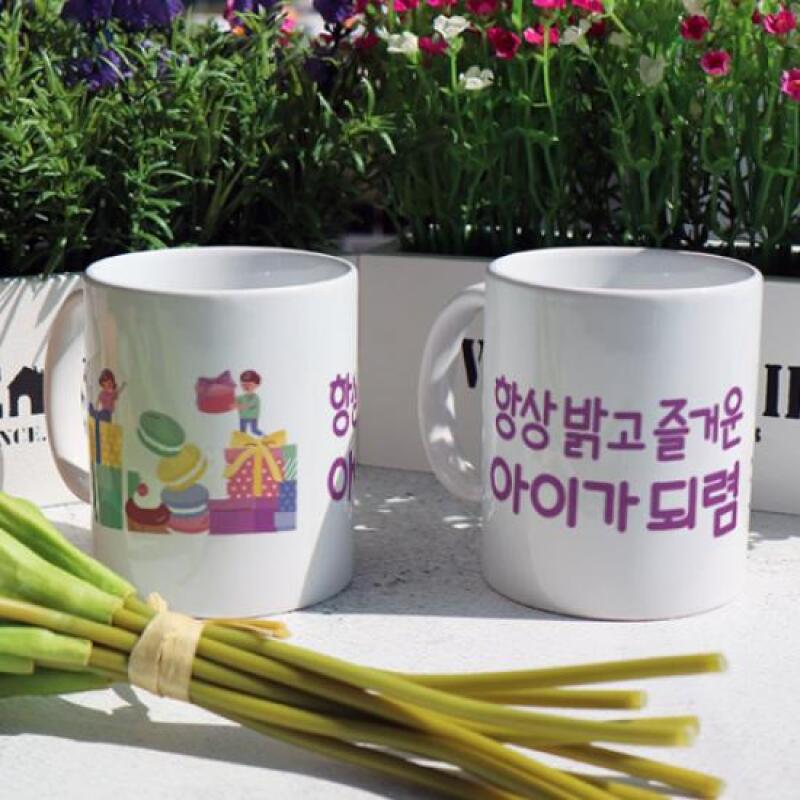 pr262-Design Mug 2p-Bright and Happy Child