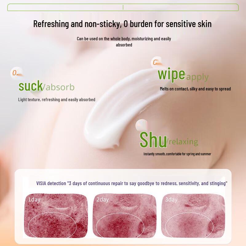 SEEDONVEUR Łagodzący balsam do ciała dla dzieci