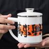 Muyi Mutton-Fat Jade Prosperity Office Mug Gift Set