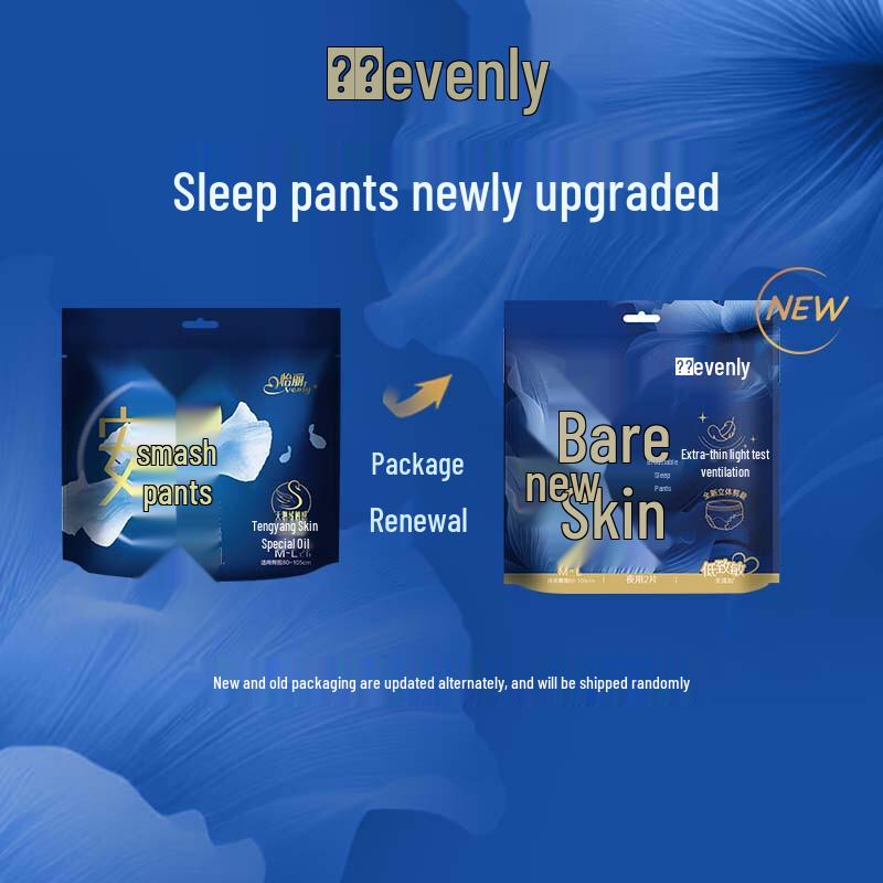 Elis Night Sanitary Pads