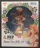 [USED] One Piece P.O.P 15th Anniversary Nami Ver.BB_SP