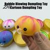 Portable Stress Reliever Bubble Blowing Cartoon Dumpling Toy Steamed Bun Sensory Pinch Fidget Relief Hand Exercise Relaxation Tool Anxiety