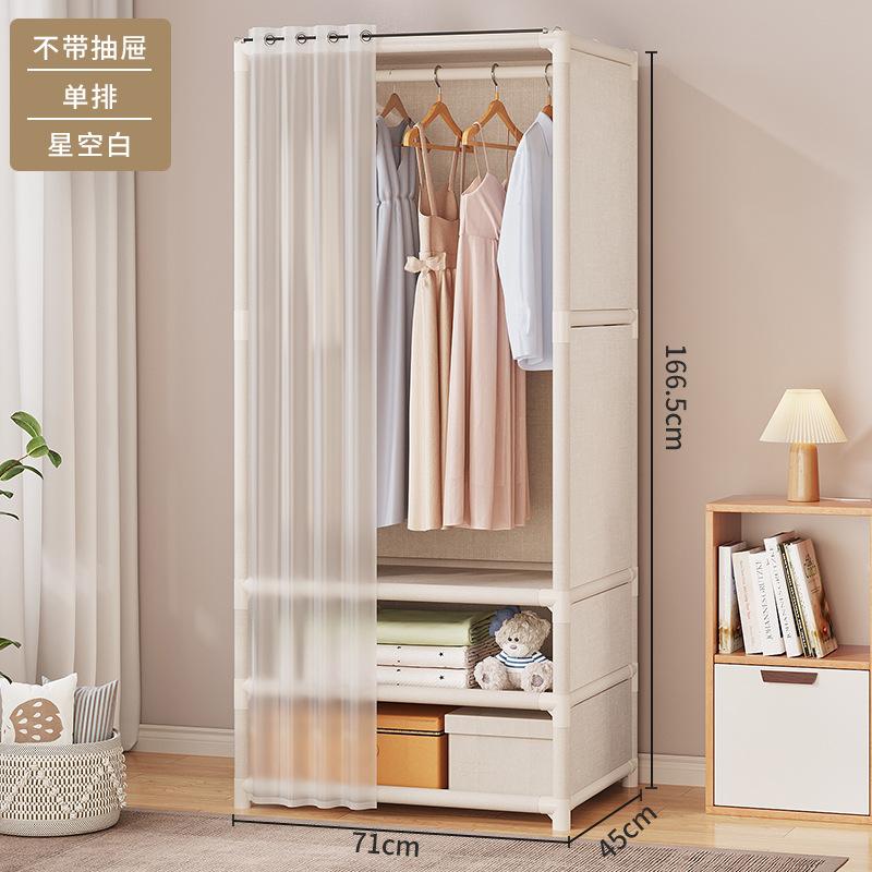 Wardrobe, home bedroom, rental house, simple cloth wardrobe, durable, dustproof storage, wardrobe organizer, shelf