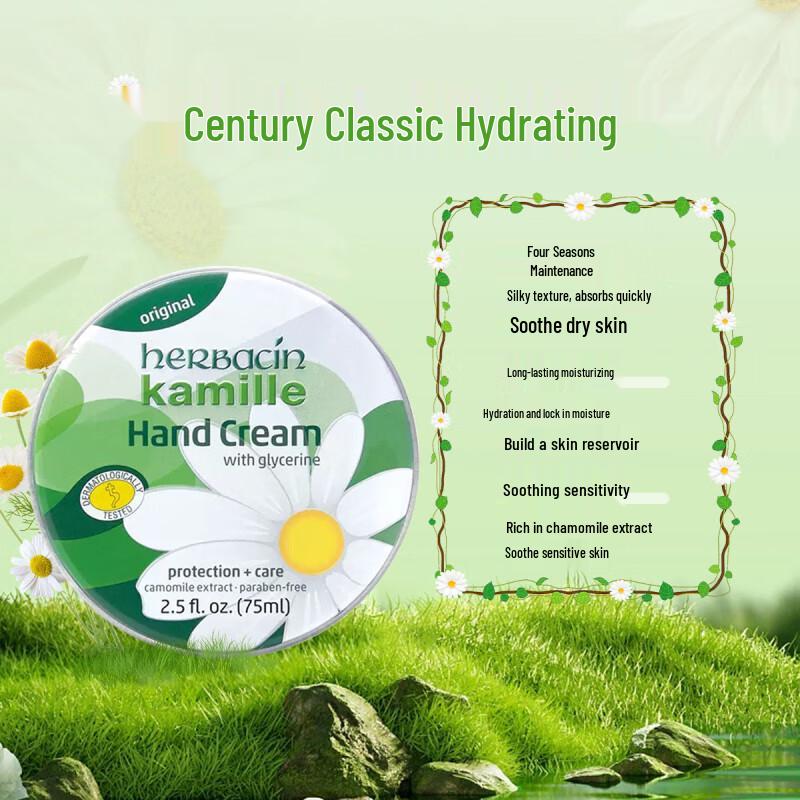Herbacin Kamill Classic Hand Cream