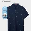 TRIES Men's Summer Breathable Polo Shirt