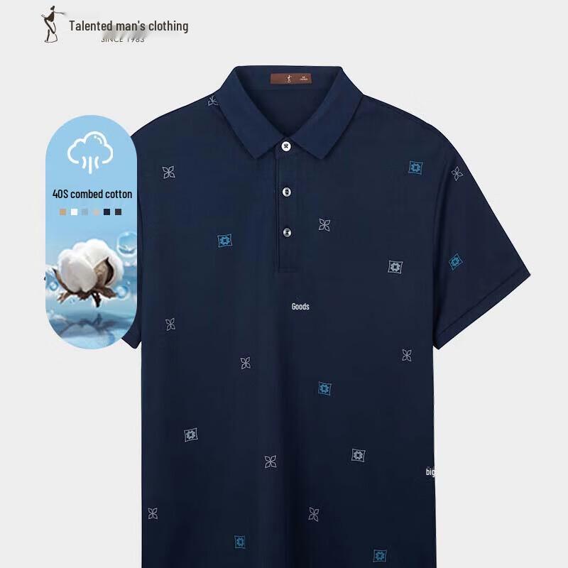 TRIES Men's Summer Breathable Polo Shirt