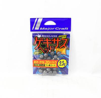 Major Craft Jig Head Rock Liver Gekisasu GSHEAD-OTK-2.5g 20/pack (8269)