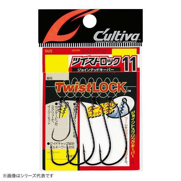 Used New Owner (OWNER) No.11609 TL-11 Twist Lock Jointed Keeper #2/0