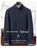 Men's Autumn/Winter Cashmere Cable Knit Zipper Cardigan Sweater, Half-High Collar, Plus Size