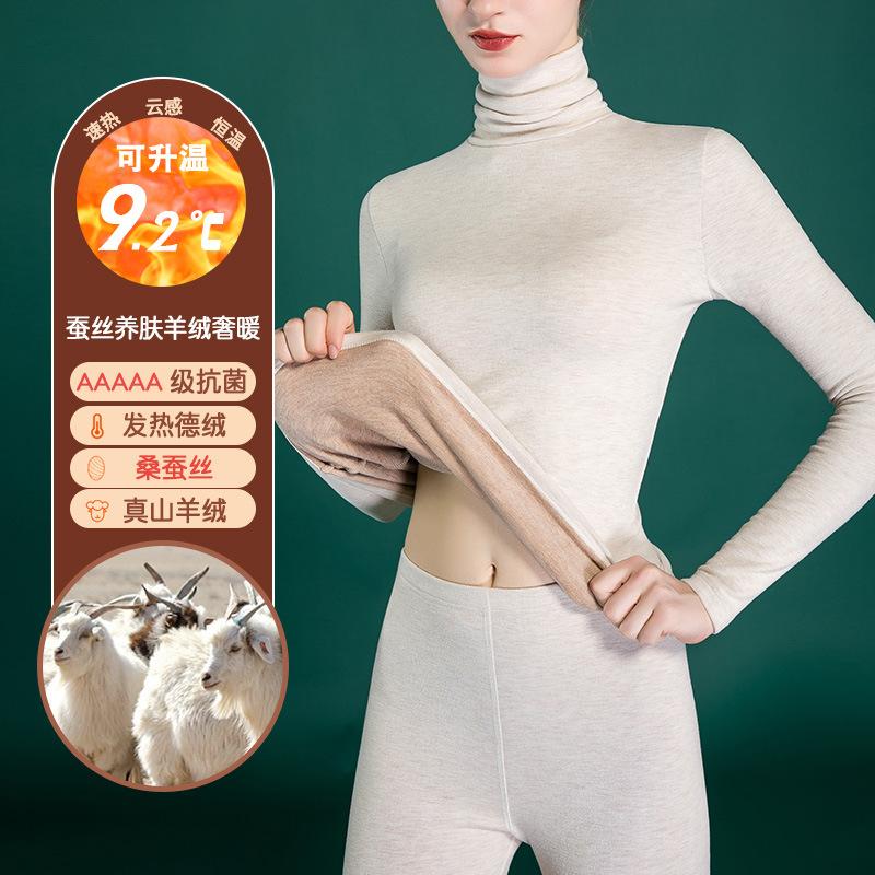 

Cashmere silk German velvet thermal clothes women s semi-turtleneck bottoming shirt, heat-free top, velvet autumn clothes set M