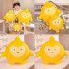 Cozy Wish Star Plush Toy Soft Stuffed Doll Perfect For Kids And Adults Decor