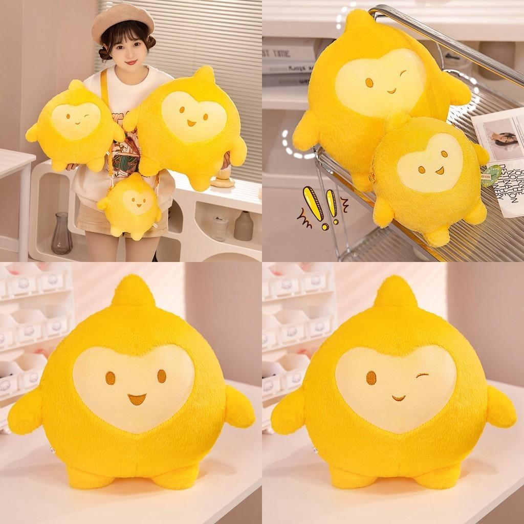 Cozy Wish Star Plush Toy Soft Stuffed Doll Perfect For Kids And Adults Decor