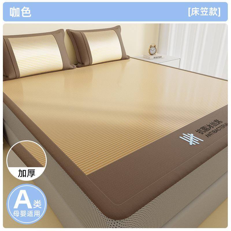 Striped 3-Piece Fitted Ice Silk Mat Set, Soft Anti-Bacterial Bed Sheet for Summer, Breathable Cooling Bedding for Home & Dorm