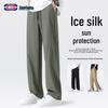 GENIOLAMODE Men's Ice Silk Cooling Straight-Leg Casual Pants