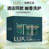 LUX Lily & Bergamot Hair & Body Care Gift Set