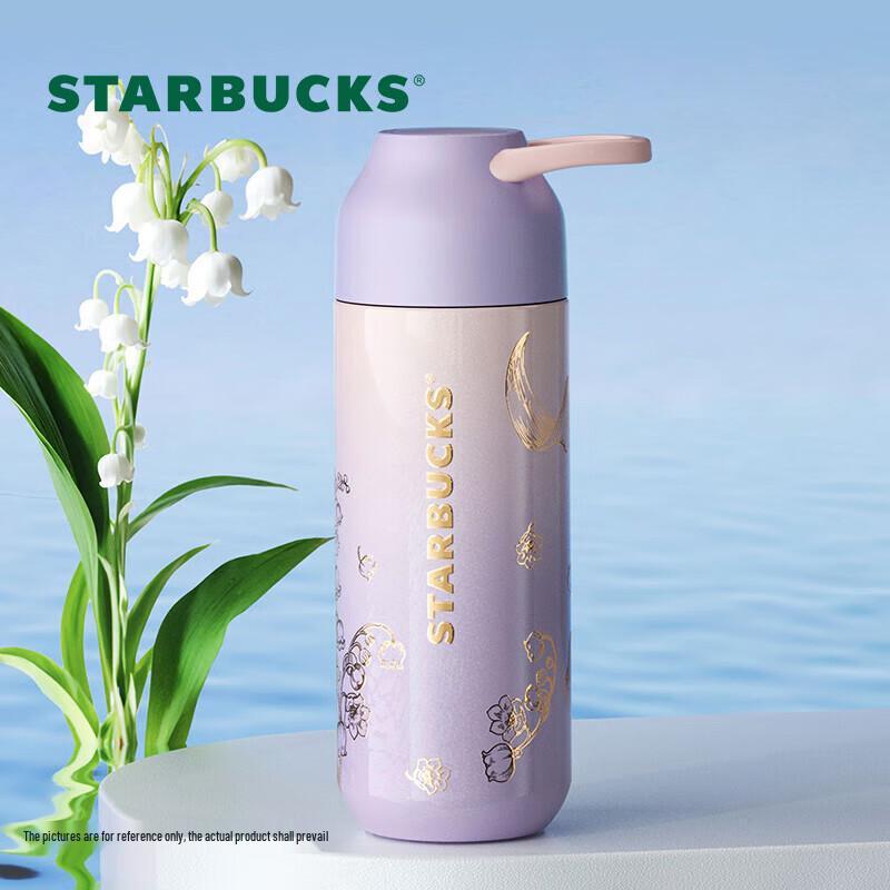 Starbucks Lily of the Valley Insulated Tumbler