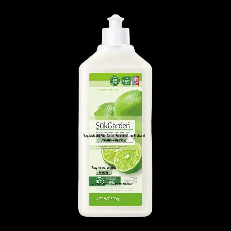 Lion King Grapefruit Baking Soda Toothpaste & Wash Set