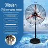 Powerful Wall-Mounted Industrial Fan: Strong Electric Floor and Horn Wind Fan