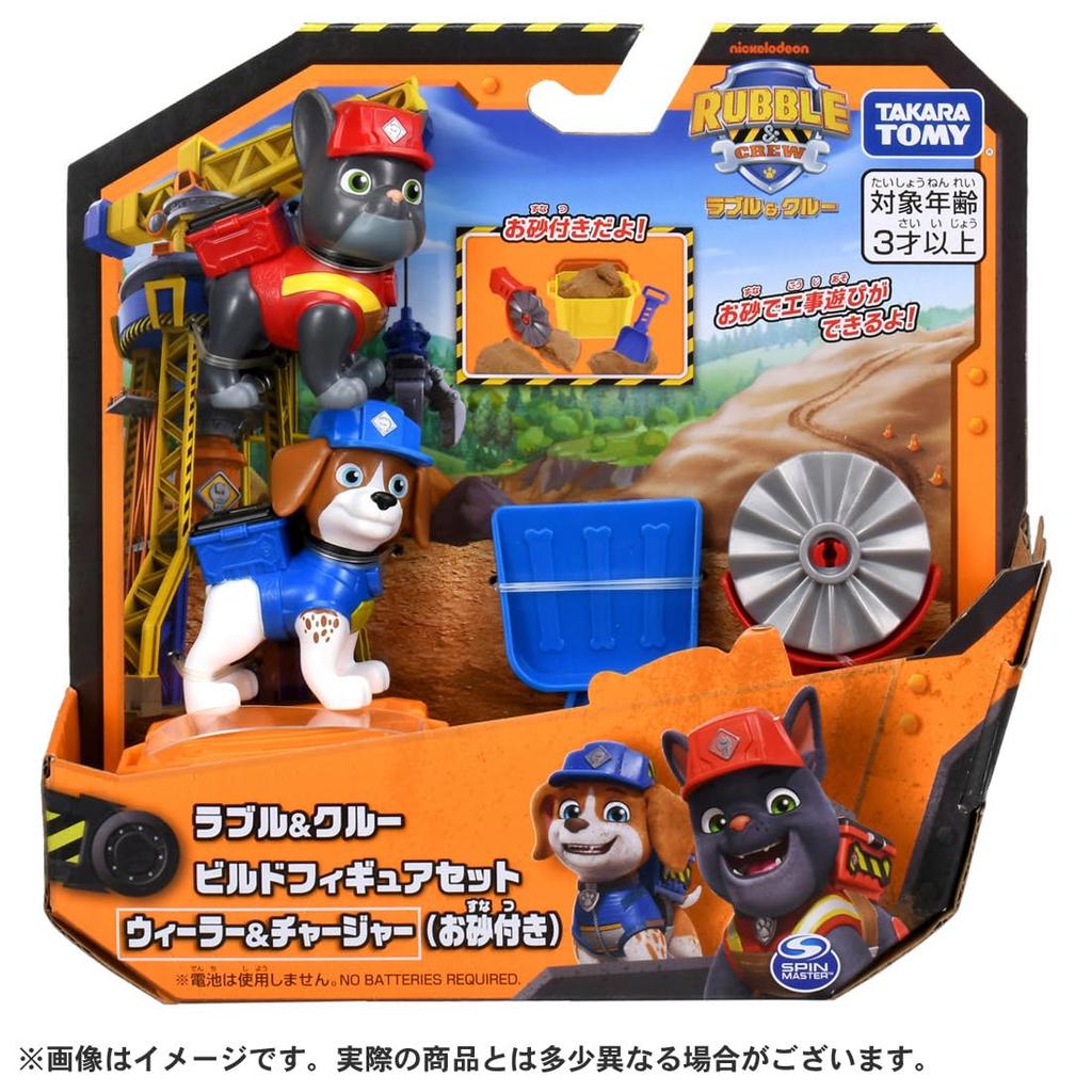 TAKARA TOMY Rubble Crew Set Wheeler Charger & Build-a-Figure & (with sand)