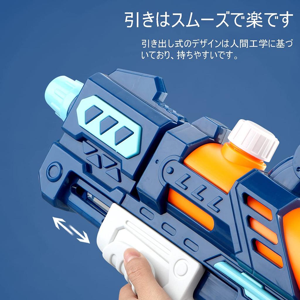 600cc Water Gun, Large Capacity, Super Powerful, 8-10m Distance, Air Compressor, Water Gun for Water Gun Battles, Water Play, Water Gun for Kids and
