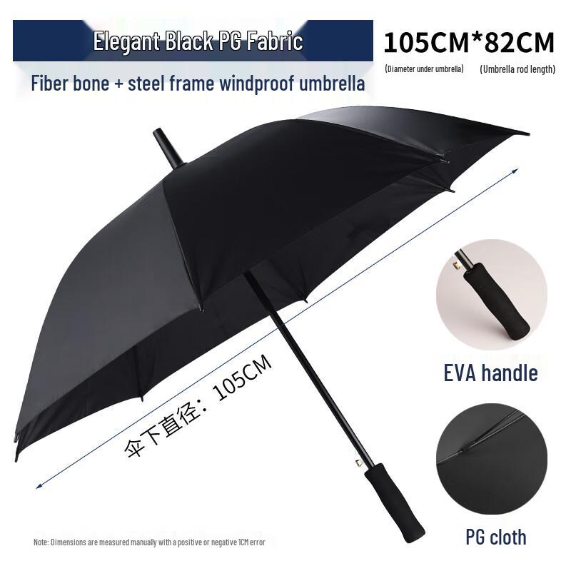 Shixun Manual Anti-UV Windproof Folding Umbrella