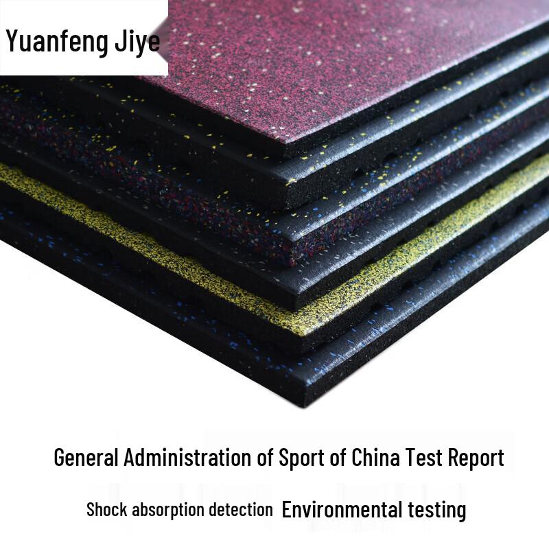 Rubber Sports Floor Mat