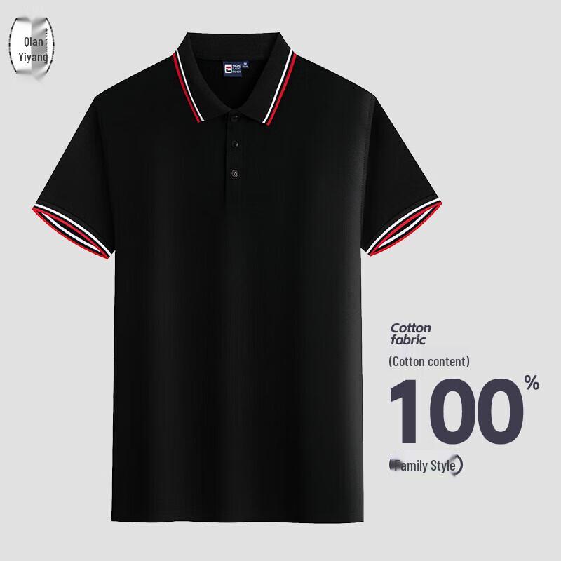 Qian Yi Yang Summer Cotton Polo T-Shirt