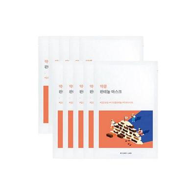 Mascarilla de Soja y Pantenol 25ml 10pads