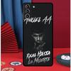 Rapper Anuel AA Phone Case For Samsung Galaxy S25 Ultra S9 S10 S20 S21 FE S22 S23 Plus S24 Ultra Back Cover
