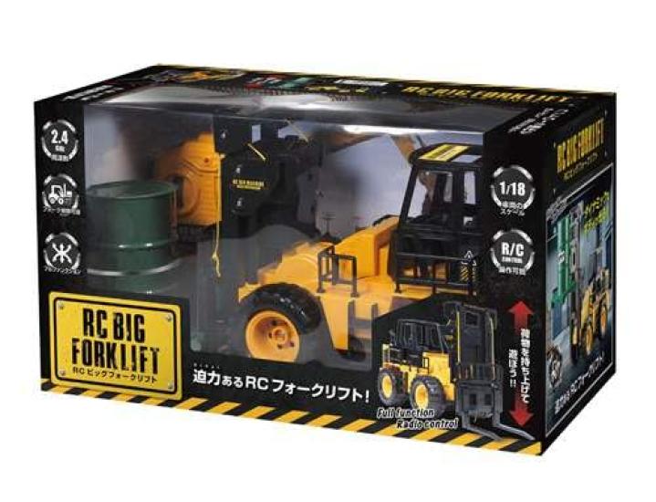 HAC RC Big Forklift HAC3775