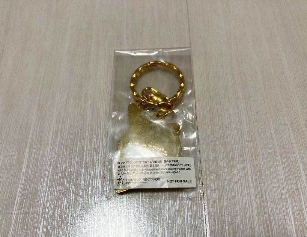 [USED] King Ghidorah Generation Next Keychain Tower Records Bonus