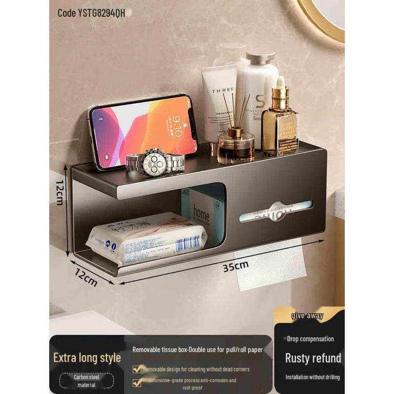 HANDUNYOU Detachable Wall-Mounted Paper Holder