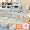 Thickened Milk Fleece Bed Four-Piece Set, Fleece Coral Fleece Bed Sheet Quilt Cover, Bedding Three-Piece Set