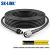 SK-LINK Beidou GPS External Antenna Cable