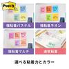 Post-It Notes Strong Adhesive Notes Neon Color 75 x 100 mm 90 Sheets x 5 Books 657-5SSAN