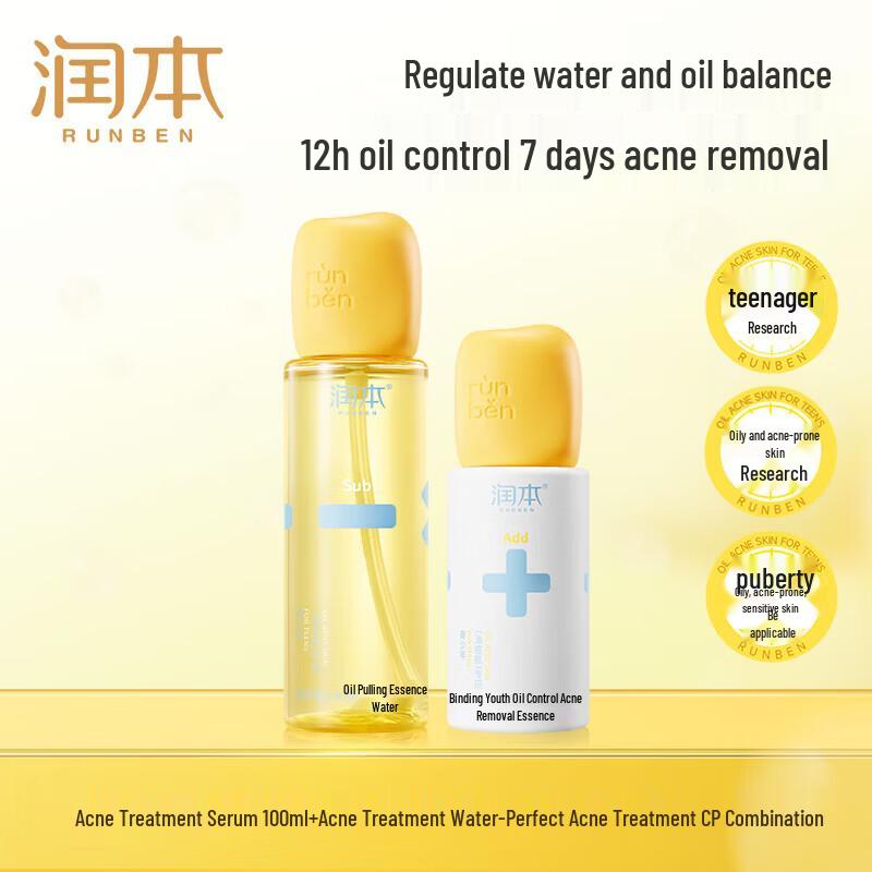 RUNBEN Youth Oil Control Acne Skincare Set
