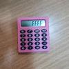Mini Calculator Battery Accuracy Portable 8-Digit Powered High Display Student Calculator Office Supplies