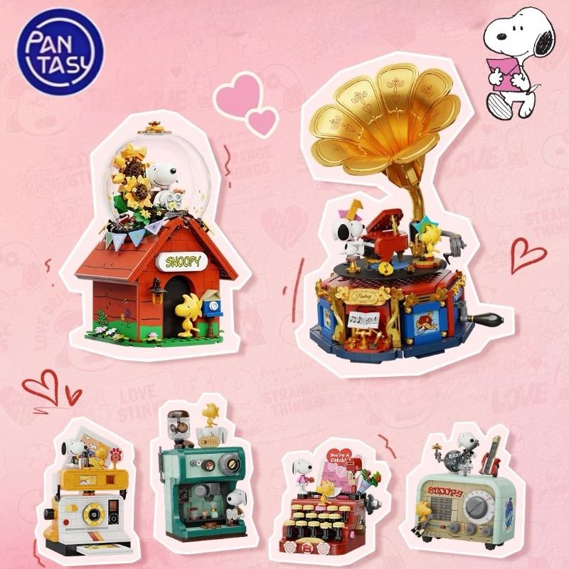 Pantasy Snoopy Full Range Of Building Block Carriers Phonographs Typewriters Assembly Models Puzzle Toys Collectibles Gifts