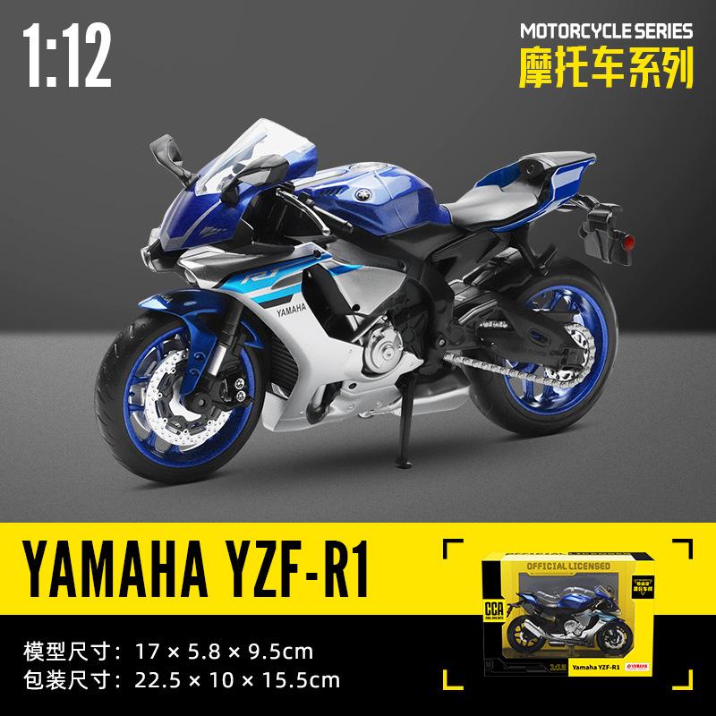 MSZ CCA 1:12 BMW R1250GS S1000R with base alloy die-cast car motorcycle model, toy gift giving, die-cast static motorcycle model
