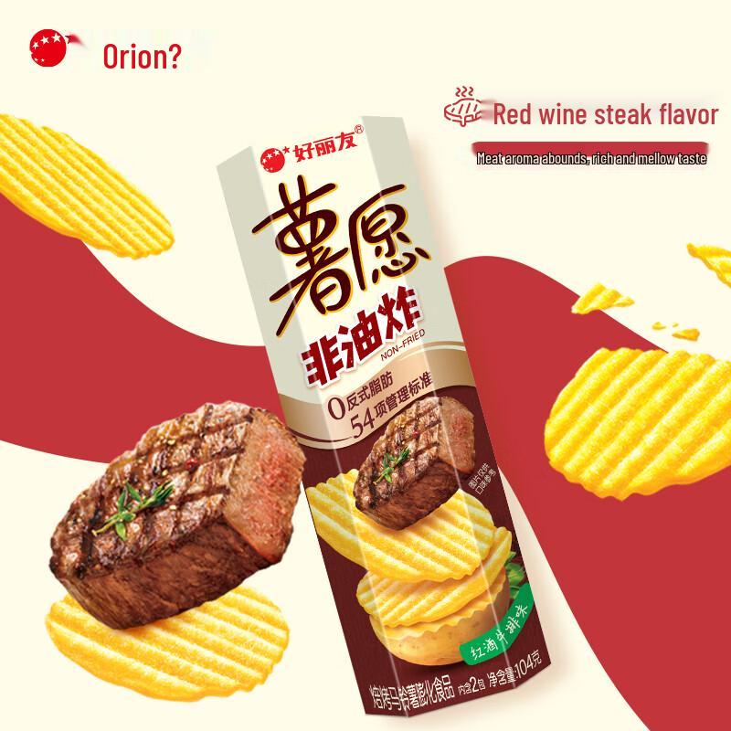 Orion Potato Wish Baked Potato Chips