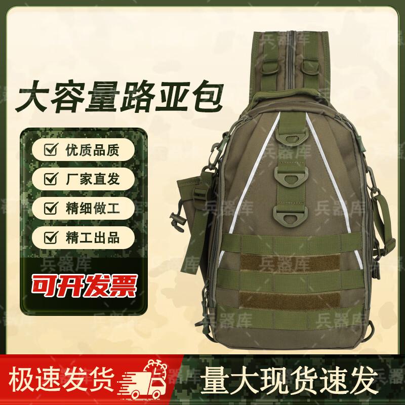Bingqiku Multi-functional Outdoor Fishing Shoulder Chest Waist Lure Bag